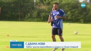 Спортни новини на NOVA (11.06.2025)