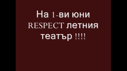 На 1 - ви юни Respect летния театър !!!!