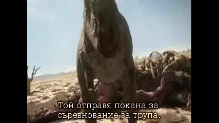 изгубеният свят част 3