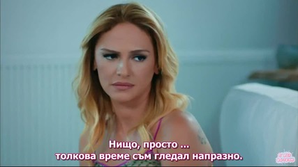 Любов под наем * Kiralik ask еп.5 бг.суб 4/4