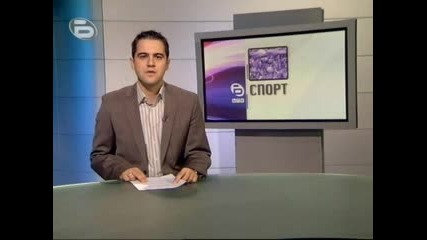 Бтв Новините - Спорт 19.09.09 