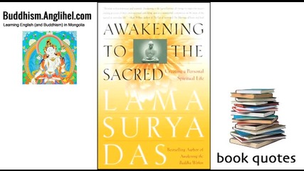 Quotes from -awakening to the Sacred- by Lama Surya Das