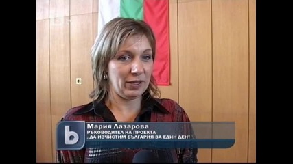 btv - Деца от Велико Търново - най-активни в -не изхвърляй! Украси Коледата!-
