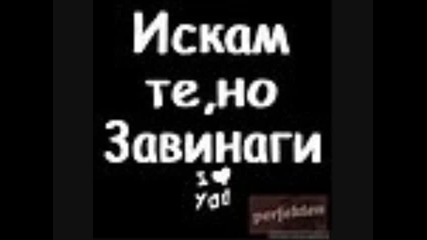 Em0 s7yle 