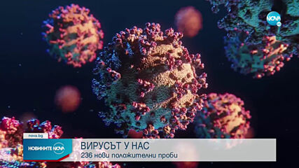 Новините на NOVA (02.06.2021 - 9.00)