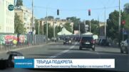 Германия обеща да продължи военната помощ за Украйна