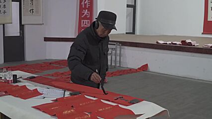 China: Calligraphers prepare Spring Festival couplets ahead of Chinese New Year