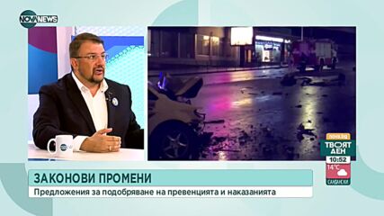 Ананиев: Необходима е система за пътна безопасност, която предугажда човешките грешки