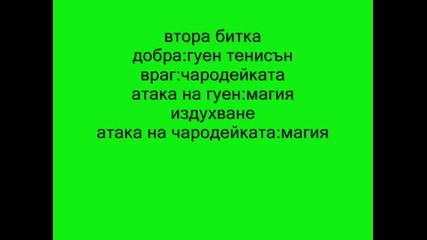 бен 10 опознай врага откриване