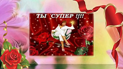 Бесплатный проект - Чудо моя женщина