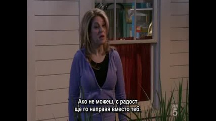 Войната вкъщи Сезон 2 Епизод 17 / The War at Home