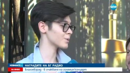 Благоевград - в очакване на големия концерт на БГ радио