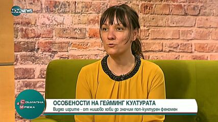 Sofia Game Night се завръща със своето четвърто издание