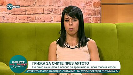"Социална мрежа": Как да се грижим за очите през лятото