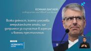 МВнР: Изключено е от България да се изпълняват каквито и да е военни действия в Близкия изток