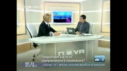 Какво доказва, че подписката на Рзс е фалшива 2011 - 01 - 20 част5 