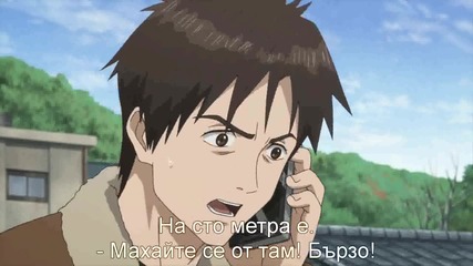 [ Bg Subs ] Kiseijuu Sei no Kakuritsu - Епизод 7