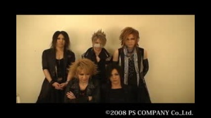 Gazette - [2008.12.11] Psc 10th anniversary Carnival Comment