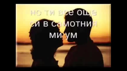 3 Doors Down - Here Without You
