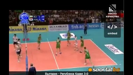 България - Република Корея 3:0 
