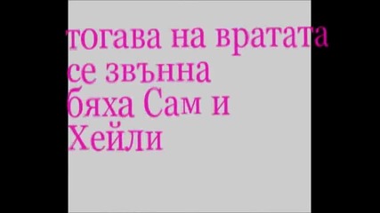 Еп.3 The Diary Of Cinderella ( Sisters )