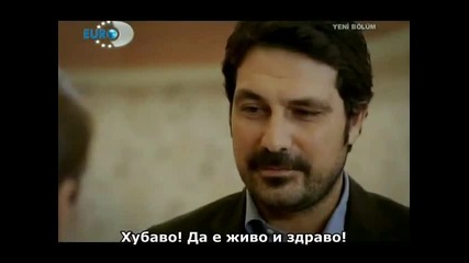 Момичето, което обичах - 16 еп. анонс (bir cocuk sevdim)