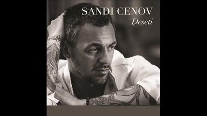 Sandi Cenov - Osmijeh (official Audio)
