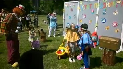 Празнуване на 1 юни- деня на детето
