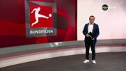 Бундеслига токшоу (20.05.2026)
