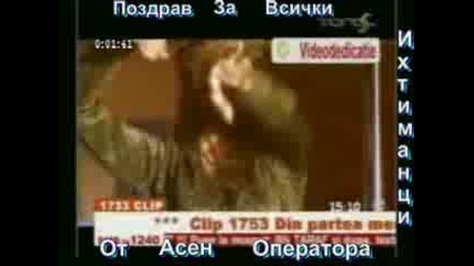 Ела Пашманде