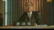 Гласът (Voice) E01 - Корейски сериал