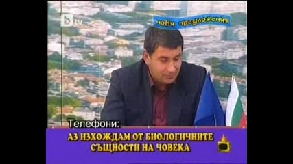 Господари На Ефира 11 - 12 - 2009 
