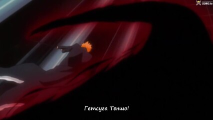 Bleach ep 267 bg sub
