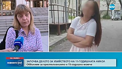 Новините на NOVA (14.05.2018 - 9.00 ч.)
