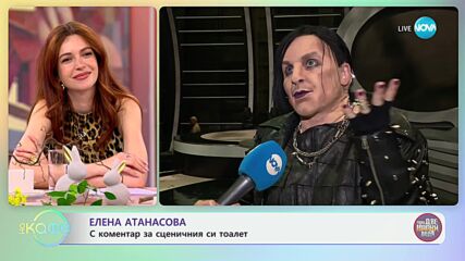 Елена Атанасова за представянето си снощи в шоуто „Като две капки вода“ - „На кафе“ (23.04.2024)