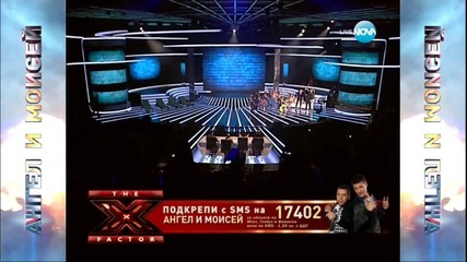 X Factor Bulgaria Angel & Moisei - Informer -down On Me