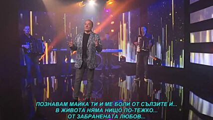 Slavisa Vujic - Pitao me decak mali (prevod)