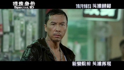 Donnie Yen - Special Id official Mv