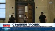 Прокурорският син Васил Михайлов се изправя пред съда в Бургас