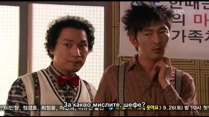 [бг субс] Dream - епизод 17 (2/5)
