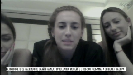 NEXTTV004.P02 - Златните Момичета на България Skype Интервю