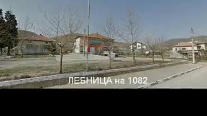 С ГУГЪЛ ПО ПЪТИЩАТА НА БЪЛГАРИЯ /епизод 10/