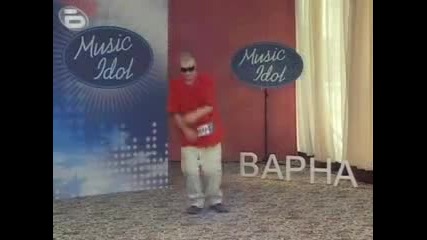 Music Idol - Хеликоптера
