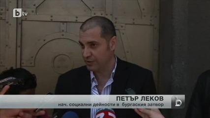 Затворник се разхожда повече от 6 ч на покрива на бургаския затвор