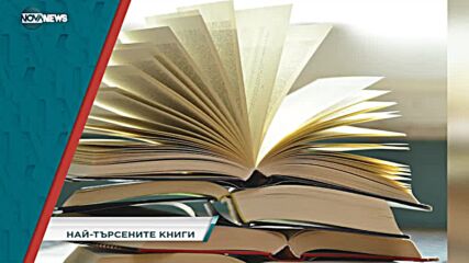 В "Социална мрежа" на 7 януари от 15:20 ч. ще видите