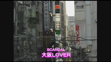 Scandal --lover