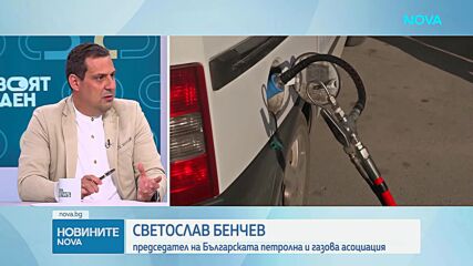 „Пазарът се ориентира по думите на политиците“: Неяснотата около Ормузкия проток разклаща петрола