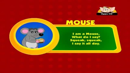 Как прави мишката - За деца 