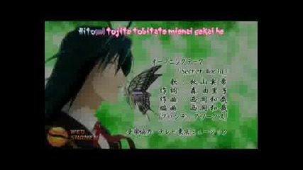Tactics Opening