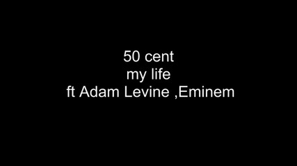50 cent-my life ft Eminem , Adam Lеvinе